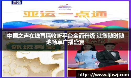 天天中彩票