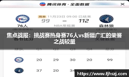 天天中彩票官网